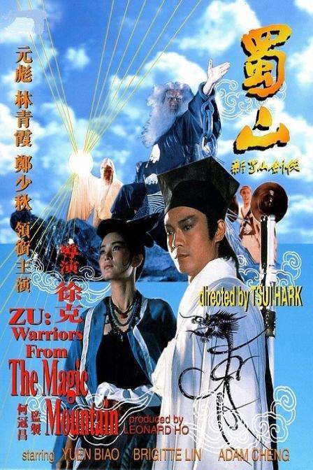 做个假四级证